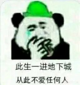 有些主播玩的60版《地下城与勇士》是私服吗？