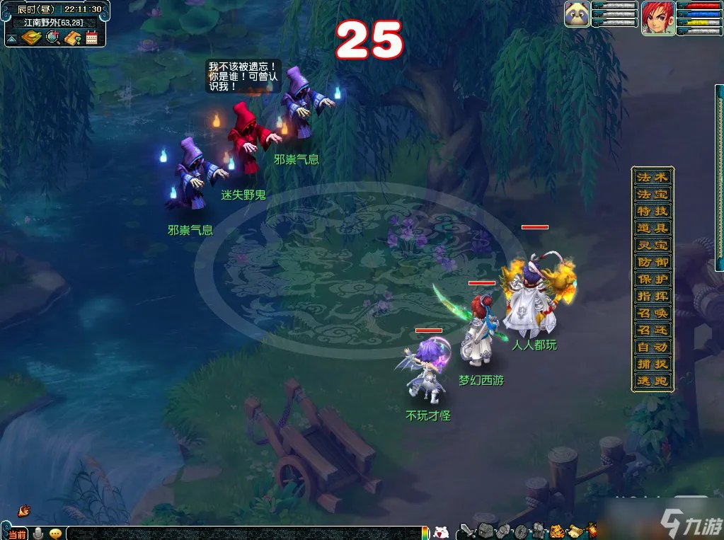 《梦幻西游》2023清明节活动清明万物新介绍