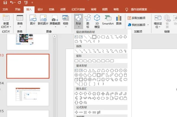 怎么把电子健康二维码几张拼成一张图