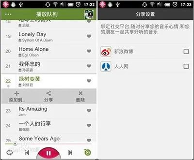 现在什么听歌软件最好