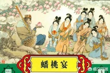 王母娘娘是玉帝的老婆还是母亲呢？