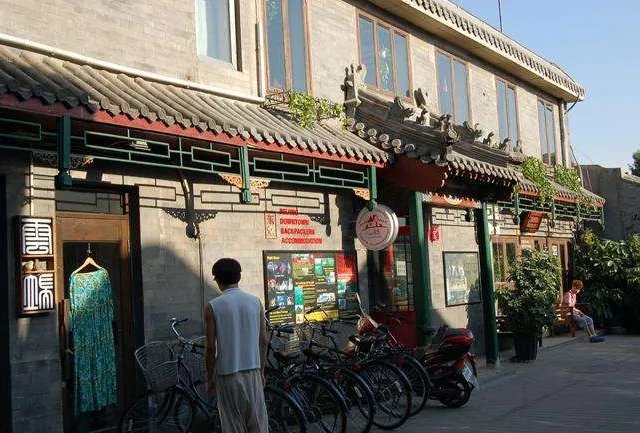北京十大四合院酒店排名 体验地道老北京最佳去处