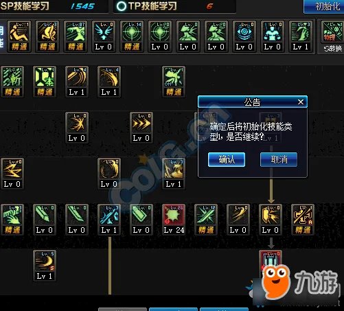 《DNF》9周年活动大全 2017九周年庆典活动官网