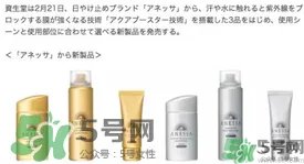 安热沙和安耐晒的区别 安耐晒金瓶和银瓶区别