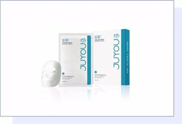 有什么值得购买的面膜推荐吗?