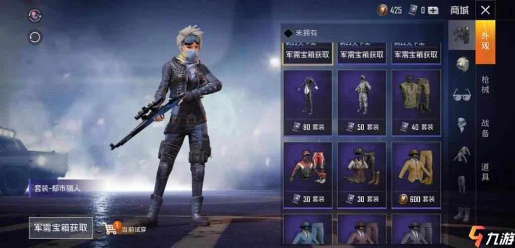 和平精英幸运空投是什么意思 空投内容有什么