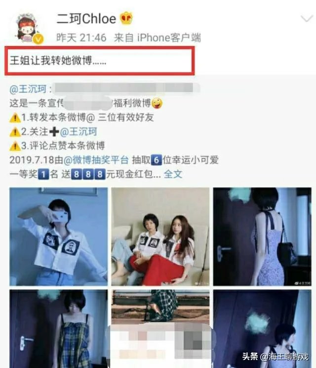 斗鱼周二珂停播俩月，再次出现竟是为了打广告，网友：不拿粉丝当人看，你怎么看？