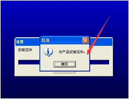 三菱PLC编程软件如何安装呢?