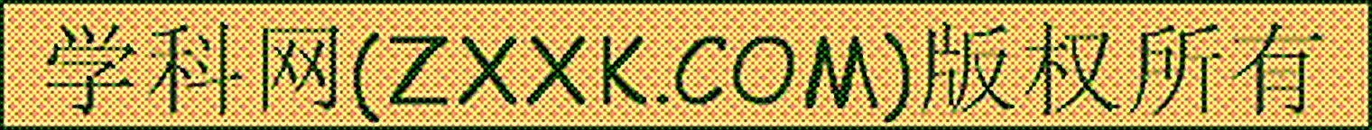 半导体材料的导电能力介于导体和绝缘体之间,其电阻受温度影响较大。如图甲是某种半导体材料的电阻随温度变化的关系图像。根据这种半导体材料电阻的特性,小明和他的同学设计了一个电路(如图乙),可以测定某一空间的温度,其中电源电压是12V,定值电阻R0的阻值为10Ω。(1)半导体的电阻随温度的升高而                。(增大或减小)