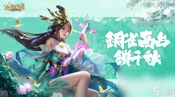 三国游戏哪个好玩 高人气三国题材手游手机版作品精选
