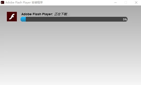 flashplayer插件
