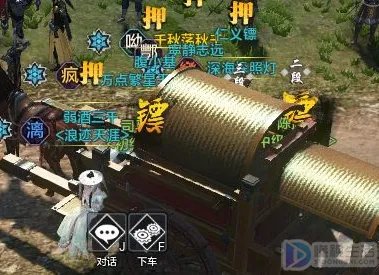 天涯明月刀押镖地点有哪些