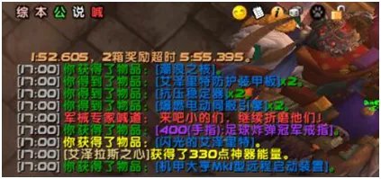《魔兽世界》8.15工程学赚钱攻略
