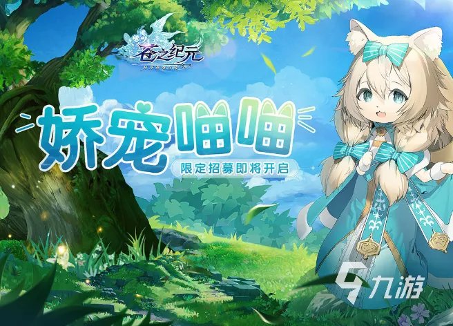 回合制手游不耗时间的游戏推荐2021 十大好玩简单回合制手游合集大全