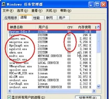 XP系统开机速度慢怎么办