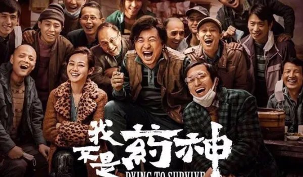 是根据什么真实事件改编的 印度格列宁为什么那么便宜