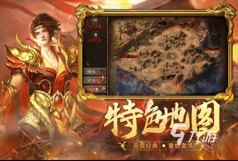 战士有彻地钉的传奇手游有哪些2023 好玩的传奇手游排行榜推荐