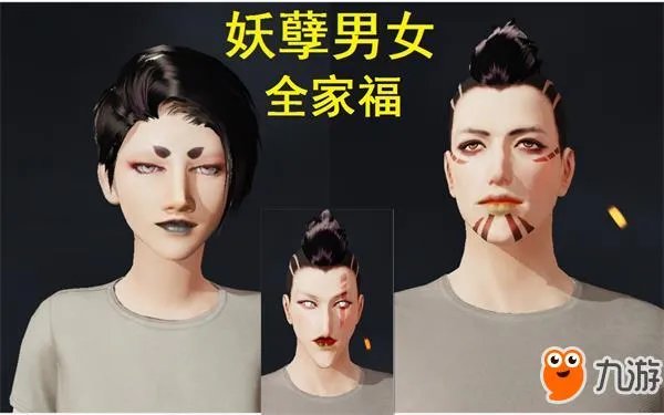 荒野行动怎么捏脸 荒野行动捏脸数据大全