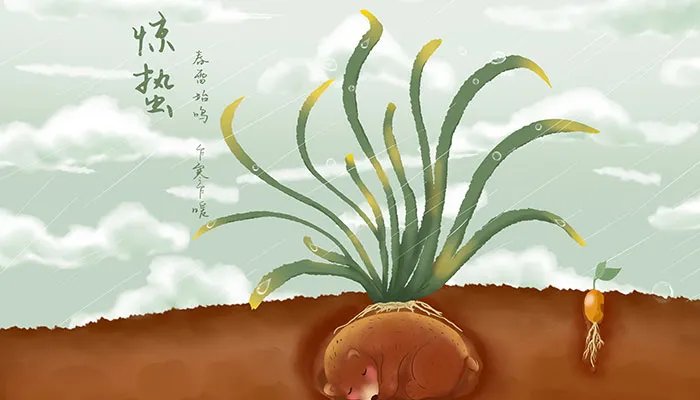 惊蛰是什么意思 惊蛰的含义是什么