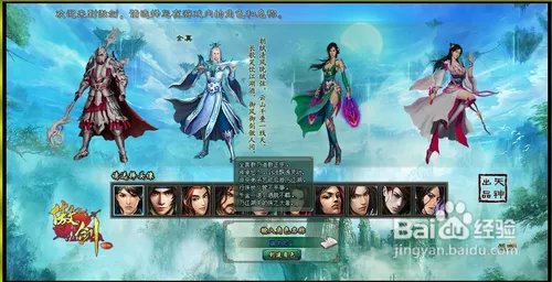 真武《傲剑》轻松升级三系统全解密