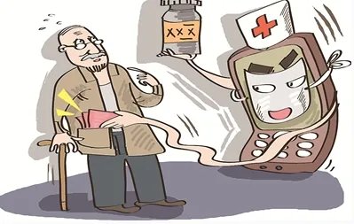 诈骗半个中国的”四大神医“被曝光，你身边有被电视医药广告骗过的人吗？