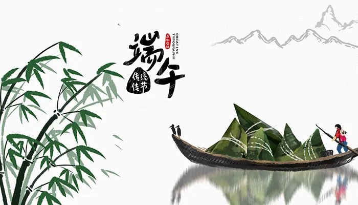 2021端午节的心情说说句子 端午节的说说怎么写