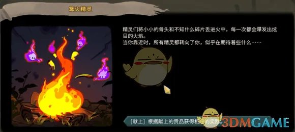 《杀戮尖塔》游戏内事件汇总（含更新后改动）