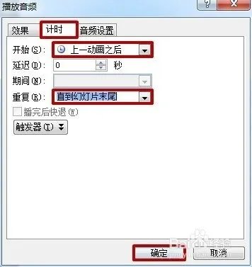 怎么让自己的ppt脱颖而出？