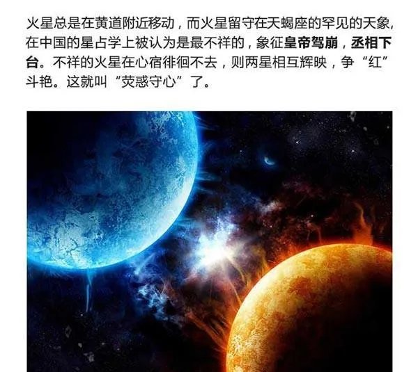 秦始皇临终前发生了哪些怪事？