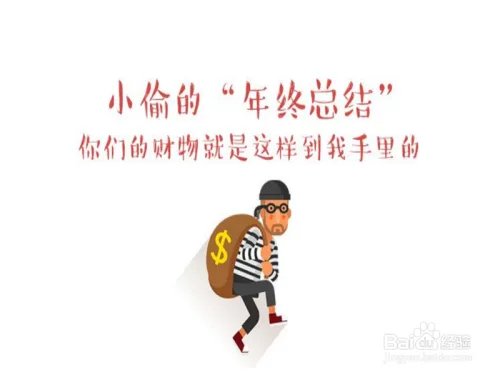 李荣浩高铁丢iPad：坐高铁时，如何防止财物丢失