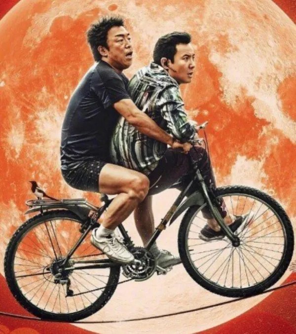 “硬照鬼才沈腾”是什么梗?