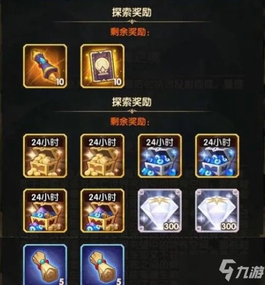 剑与远征回魂之境图文教程2021:新奇境漫游回魂之境路线图