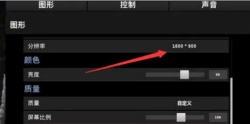 绝地求生第一次进游戏怎么这么慢 吃鸡优化设置
