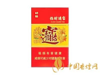 2020好猫香烟价格一览表 好猫香烟图片