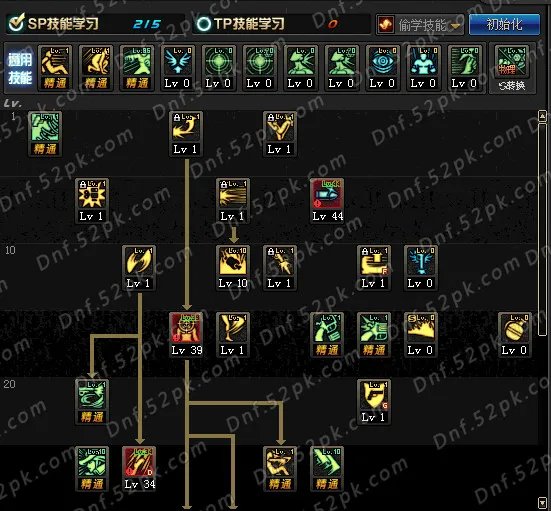 DNF漫游TB6&TB7刷图加点 两大主流加点点评