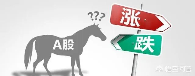 独角兽上市公司回归A股对A股冲击大吗？