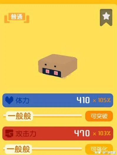 宝可梦大探险新手必看攻略 从入门到精通