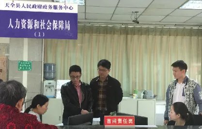 德阳本地人在成都交的医保能在德阳用吗?