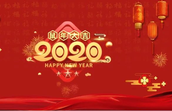 2020鼠年祝福语四字词语 2020鼠年春节的四字吉祥语