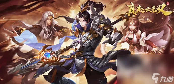 三国游戏哪个好玩 高人气三国题材手游手机版作品精选