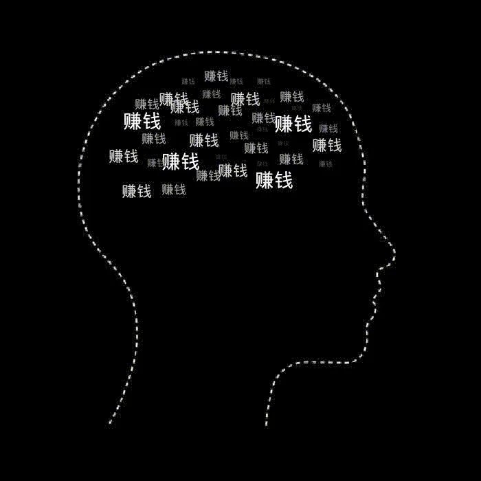 你们认为,现在大学生一个月用多少生活费比较合适?