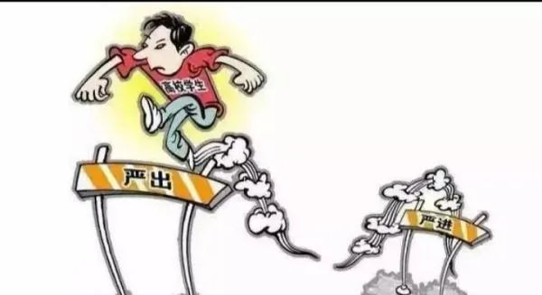 完善和落实研究生分流退出机制，具体有何规定？