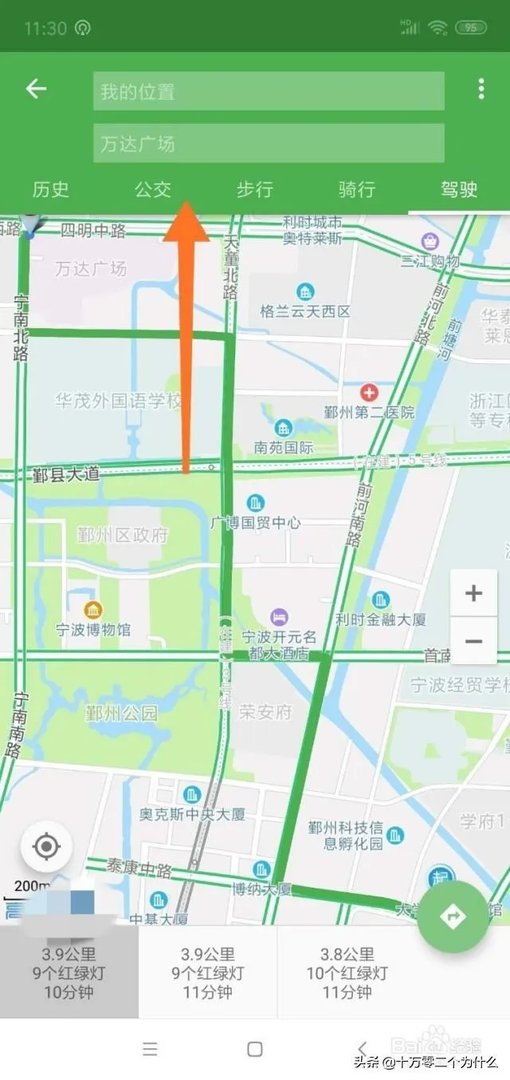 北斗完成最后发射,那么北斗要如何使用?具体点?