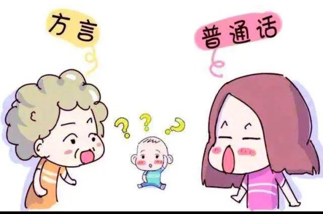 有个讲方言的老师，说说上课时有个方言口音的老师是怎么样的体验？