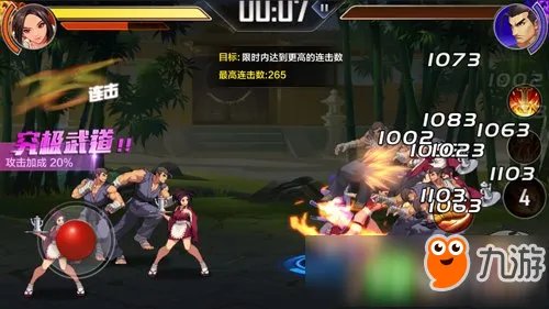 拳皇命运手游街头乐园怎么玩 街头乐园玩法攻略