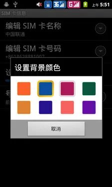 双卡双待IPS屏 千元智能华为G302D评测