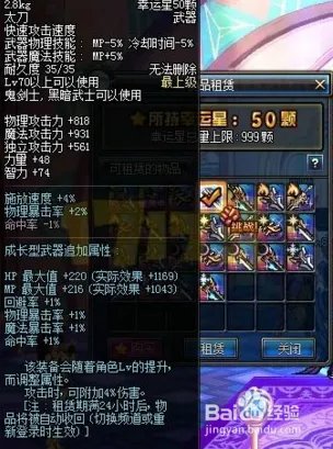 dnf友谊之灵手镯怎么获取