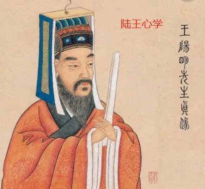 如何理解“陆王心学”