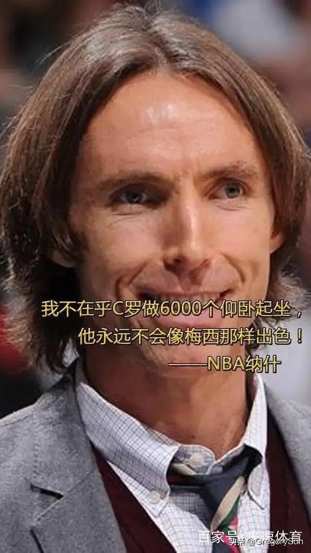 为什么最近所有的投票梅西排名都在C罗前面？