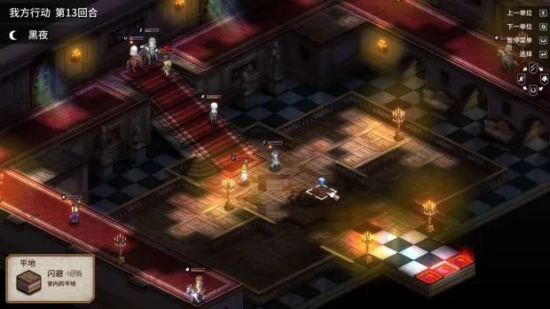 《圣女战旗》图文攻略 各章节打法要点解析